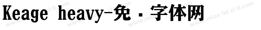 Keage heavy字体转换